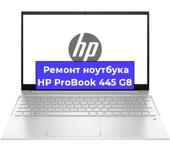 Замена разъема зарядки на ноутбуке HP ProBook 445 G8 в Санкт-Петербурге